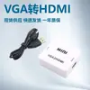 Venta al por mayor del fabricante Convertidor de VGA a HDMI, Soporta 1080P de alta definición Convertidor de VGA a HDMI