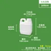 Barril Químico de Polietileno de Alta Densidad Resistente a Ácidos y Álcalis Líquido Desinfectante 5 Litros Cubo Cuadrado de Plástico para Fertilizante Jarra Plana Envío Directo desde Fábrica de Guangdong
