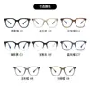 Gafas Antiluz Azul Sin Receta para Mujer, Estilo Retro con Tachuelas de Arroz, Patillas de Ácido Propiónico CP, Montura Negra, Versátiles para un Look Natural, Mismo Estilo que Influencers Masculinos Populares
