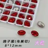 Diamante de Unha para Decoração de Ano Novo K9 Vermelho Brilhante, Corte Multifacetado Ninho de Pássaro, Lote Inteiro, Brilhante, Imitação de Diamante Chinês Irregular, Fundo Pontiagudo, Grande