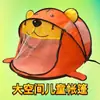 Tienda de campaña para niños, casa de juegos para interiores, no requiere montaje, plegable, para uso en exteriores, mosquitero, diseños de tigre y dinosaurio, adecuada para niñas y niños
