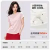 Camiseta de Algodón con Sensación de Hielo para Mujer, Cuello Redondo, Color Sólido de Verano, Corte Holgado Recto, Manga Corta Transpirable Fresca