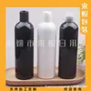 Botella Negra con Tapa Flip-Top 400ML Botella para Loción Botella para Jabón Líquido para Platos Botella para Gel de Ducha Botella para Gel de Ducha 400ml Botella para Jabón de Manos