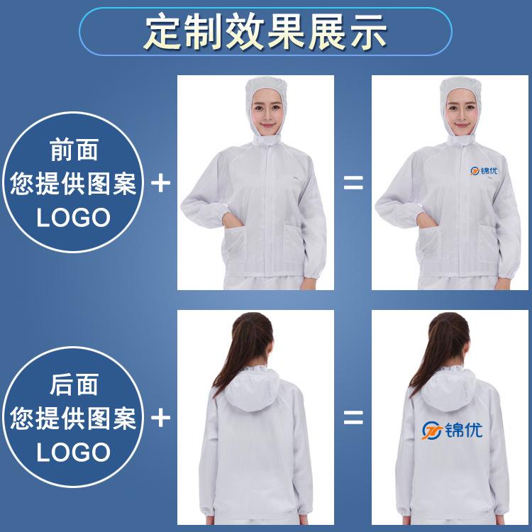 分体服定制效果展示图01.jpg