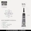 Pebeo Love Pintura para Vidrio Arte Estudiante Pintado a Mano DIY Set Especial Secado Natural Cerámica Vidrio Pintura