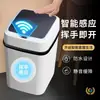 Cubo de Basura Inteligente para Uso Doméstico, Popular en Línea, con Tapa, a Prueba de Olores para Baño, Dormitorio y Sala de Estar, Venta al por Mayor