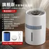 Humidificador sin niebla transfronterizo para el hogar, oficina, escritorio, purificador de esterilización de aire, dormitorio, antibacteriano, mujer embarazada, madre, bebé