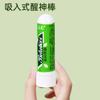 Fengyoujing Roll-On Sombra de Tigre Aceite Refrescante de Verano para Enfriar y Calmar, Previene el Golpe de Calor, Alivia las Picaduras de Mosquitos y Ayuda a Mantenerse Despierto hasta Tarde