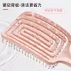 Cepillo Paleta Grande para Cabello Rizado, Herramienta de Peinado Voluminizador, Cepillo con Cojín de Aire para Cabello Largo, Cepillo Masajeador, Cepillo Curvo Grande