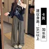 Pantalones de cuadros negros y grises para mujer, nuevo estilo primavera/otoño 2026, corte holgado, fluidos, casuales, relajados, pantalones de pierna recta ancha para figuras petite