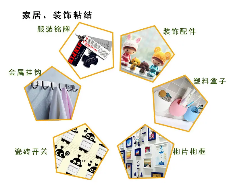 爆款内页_08