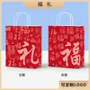 Bolsas de Papel Kraft en Stock, Bolsas de Tote, Bolsas de Regalo para Exportación, Bolsas de Cumpleaños, Para Té de Leche, Café, Bebidas para Llevar, Repostería, Año Nuevo