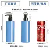 Venta al por mayor de fábrica Múltiples especificaciones Botellas vacías cilíndricas para champú Material PET Empaque para cuidado del cabello Logotipo personalizable