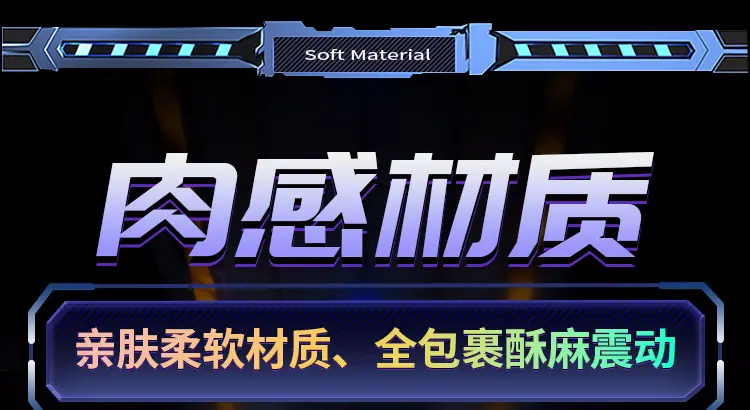 3-1材质_01.jpg