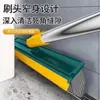 Cepillo de barrer para suelo en forma de V cepillo para suelo de baño cerdas baño inodoro sin esquina muerta cepillo de barrer suelo inodoro