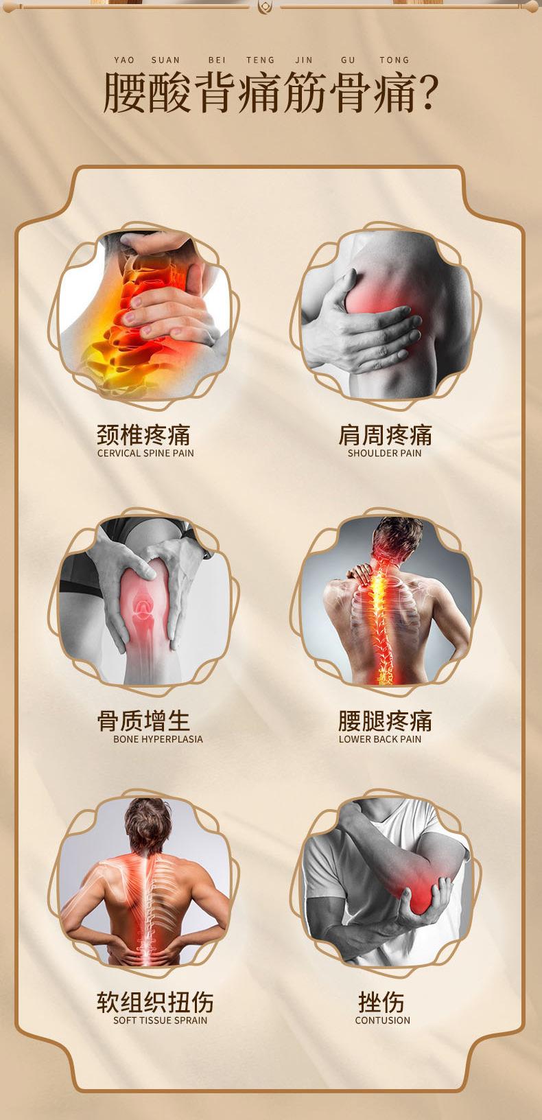 二类医疗器械膏药贴远红外热敷理疗贴 关节颈椎腰椎不适oem贴