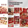 Nuevas Decoraciones de Mesa de Postres Estilo Chino, Platos para Pasteles, Mesa de Compromiso, Estantes para Snacks, Pausas para el Té, Estantes de Exhibición de Flor de Ciruelo, Té Helado Alrededor de la Estufa