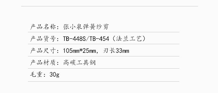 详情_11.jpg