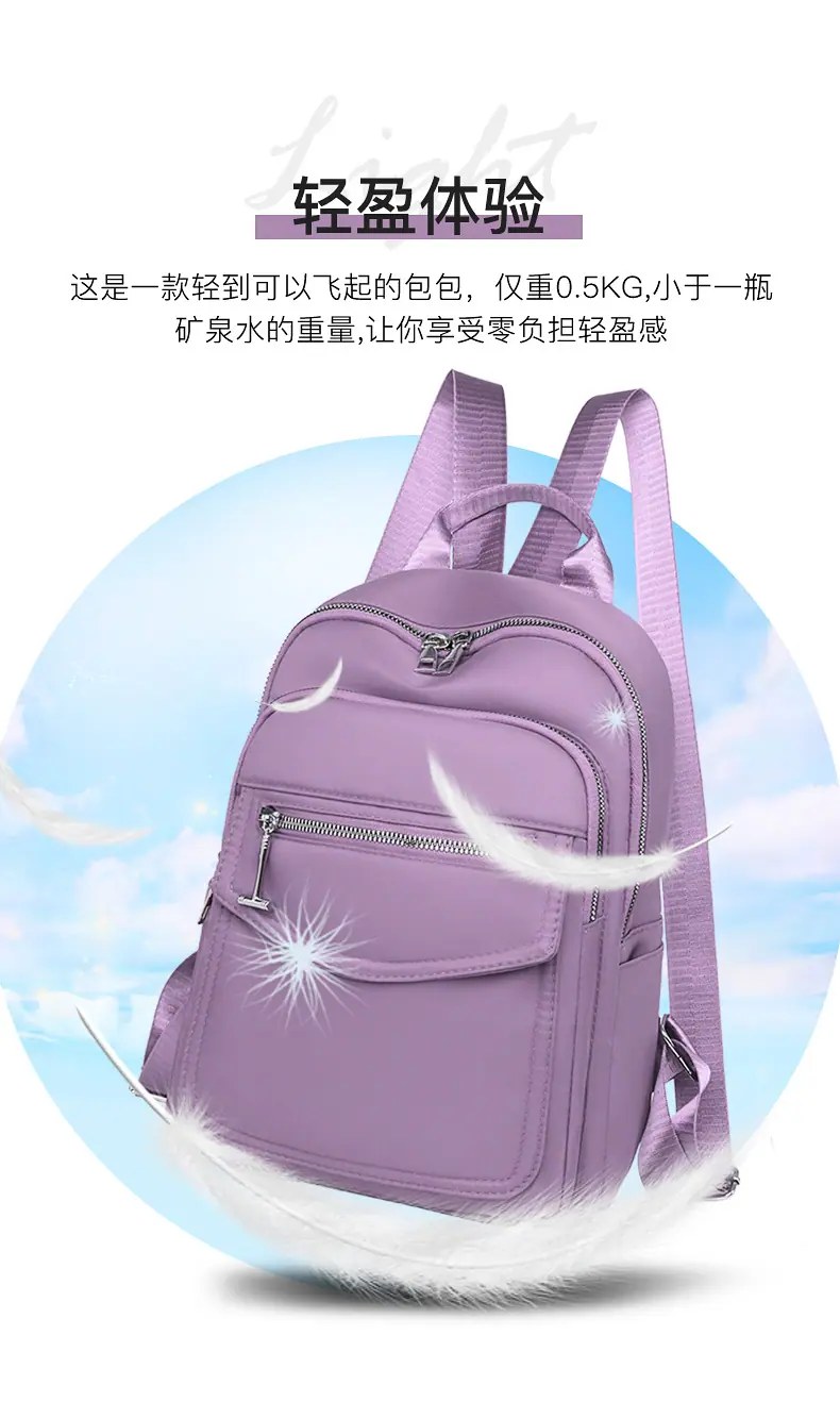 夏季新款韩版女士牛津双肩包时尚简约大容量旅行背包学生书包代发