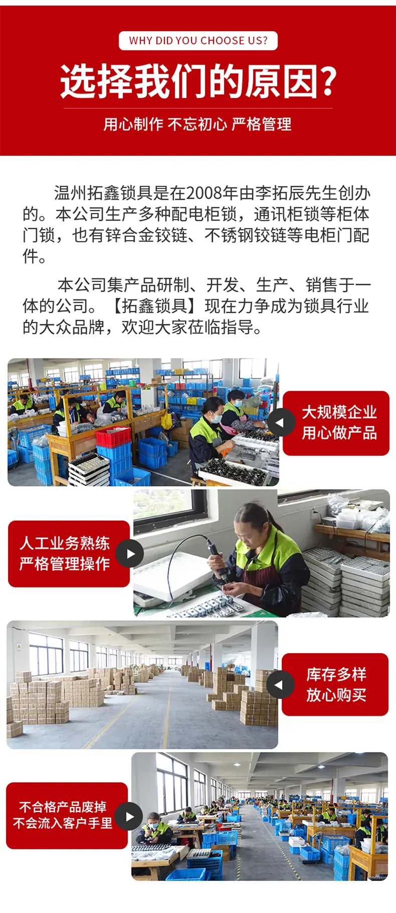 斯科