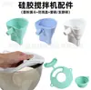 Embudo de Harina Transfronterizo Compatible con Accesorios de Embudo de Harina para Batidora Kitchenaid Taza de Silicona para Verter Polvo