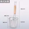 Acero Inoxidable 304 Tamiz de Polvo Mala Tang Cuchara Coladora Reforzada Red de Filtro para Hervir Fideos Cesta para Servir Maocai Cuchara para Escurrir Verduras Blanchadas Cuchara para Fideos Comercial