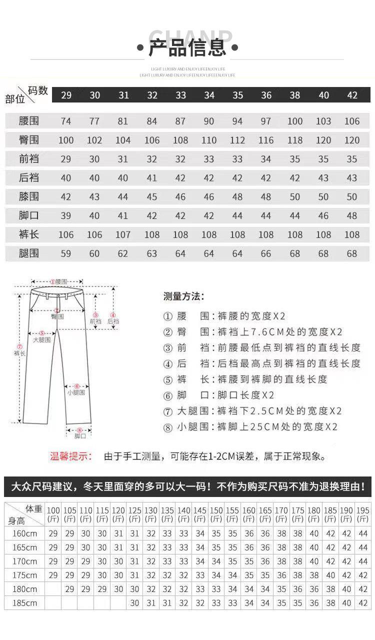 纯棉贴袋灯芯绒_07.jpg