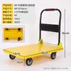 Carro Plano de Plástico, Carro Plegable, Carrito Plano Silencioso, Carrito de Carga para Entrega Express, Carro Manual Modelo de Comercio Exterior
