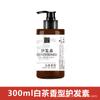 HAOTO Chá Branco Shampoo Gel de Banho Suprimentos Descartáveis Barril Hotel Hospedagem Domiciliar 300mL