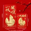 Sobres Rojos Yongji de Papel Rígido con Estampado Dorado para Bodas y Año Nuevo con el Carácter "Doble Felicidad", Bloqueo de Puerta, Cambio de Nombre, Sobres Rojos de Diez Mil Yuanes, Sobres Rojos Universales, Regalo de Mil Yuanes