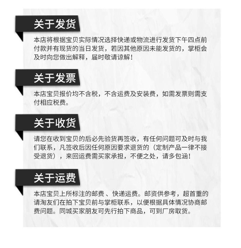 11购买须知.jpg