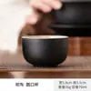 Taza de Degustación de Té de Cerámica Negra Tang Song Juego de Té Kung Fu Cerámico Taza Individual Simple Japonesa para el Hogar Taza de Anfitrión Taza de Té Tazón Pequeño de Té