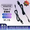 Cable de Datos Tipo C Cable de Carga Personalizado Interfaz de Cobre Completo Cable de Carga Rápida Fábrica de Origen Cable de Datos de una Sola Cabeza