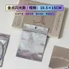 Bolsa autosellable con estampado de Yin y Yang, bolsa de aluminio con cierre de flash, funda para teléfono móvil, bolsa con cierre para cable de datos, bolsa para joyería con láser