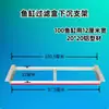 Bandeja de goteo para acuario, caja de filtro, soporte grueso, base de aleación de aluminio, accesorios DIY, equipo de filtración y caja de almacenamiento