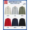 Roupas de Trabalho Três em Um Personalizadas com Logotipo Impresso, Conjunto de Duas Peças de Roupas de Algodão Acolchoado, Estilo Fino para Primavera e Outono