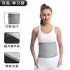 Cinturón de soporte lumbar deportivo para mujer, cinturón lumbar transpirable para correr, fitness, yoga y adelgazamiento