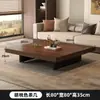 Mesa de Centro de Madera Maciza para Sala de Estar, Hogar Pequeño, Nuevo Modelo 2025, Estilo Mid-Century, Mesa de Té Rectangular Simple para el Suelo