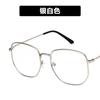 Retro Irregular Marco Grande Espejo Plano Estilo Coreano Poligonal Armazón de Gafas Metálico de Borde Delgado con Protección Ocular contra la Luz Azul