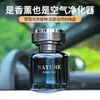 Perfume de Aceite Esencial para Coche de Hotel, Fragancia de Larga Duración, Fragancia para Coche de Hombre, Fragancia Ligera, Fragancia de Portavasos de Alta Gama para Mujer