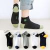 [Calcetines de hombre al por mayor] Calcetines cortos para hombre, calcetines náuticos de moda de verano, de boca baja, de baja ayuda, calcetines de hombre para estudiantes de moda coreana.