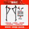 Adecuado para Qianjiang Sai 250 Protector de Aluminio con Muelle Anti-caída QJ250GS-29E Piezas de Modificación para Protector