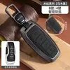 Adecuado para cubiertas de llave Byd: León Marino, Gaviota, Canción, Qin, Yuan, Xia, Dmi, Delfín, Han Ev, Tang Pro, Carcasa Metálica de Leopardo