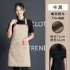 Delantal publicitario impermeable personalizado, lona, resistente a la suciedad, para peluquería y belleza, especializado para uso en restauración y cocina, con impresión de logotipo, venta al por mayor transfronteriza