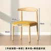 Taburete de mesa de centro Silla de mesa de té Silla para invitados Asiento principal Silla de té Taburete para tomar té Taburete de tienda de té con leche