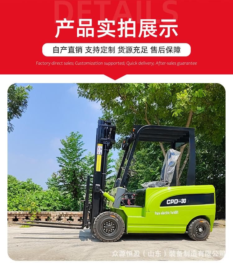 叉车30详情_13.jpg
