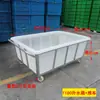 Carrinho para Tanque de Água de Pneu de Borracha Espessado com Rodas, Carrinho para Tingimento e Acabamento de Alimentos e Têxteis, Carrinho para Linho com Rodas, Caixa Plástica Móvel