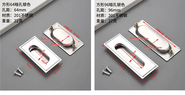 不锈钢嵌入式拉手_18