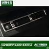 Adecuado para 17 4008/5008/3008GT faro de control modificado accesorios de modificación interior de acero inoxidable