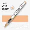 Domina la Nueva Serie de Colores 5105 Marcador Acrílico Líquido Recto de Punta Suave Color Único Bolígrafo para Graffiti Pintado a Mano para Estudiantes Pintura